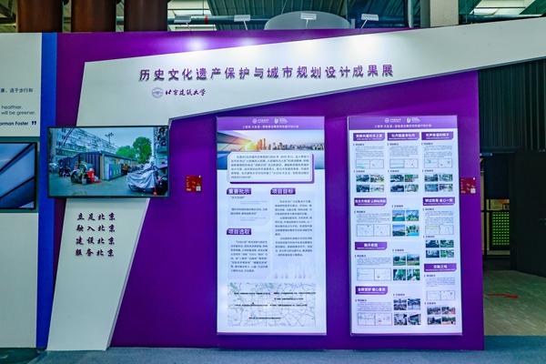 工程展北京
