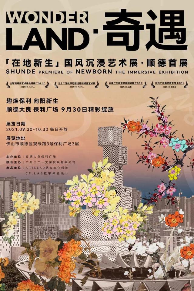 合浦二手粉碎制砂机