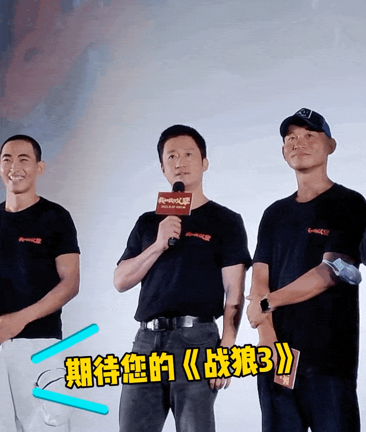 点击查看大图 吴京:这是真事,是中国人的智慧