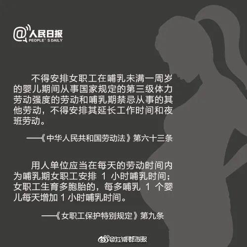 女子怀孕七个月，被公司称没产假劝退？网友热议