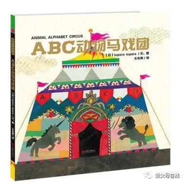 童书推荐：0到3岁亲子阅读书单