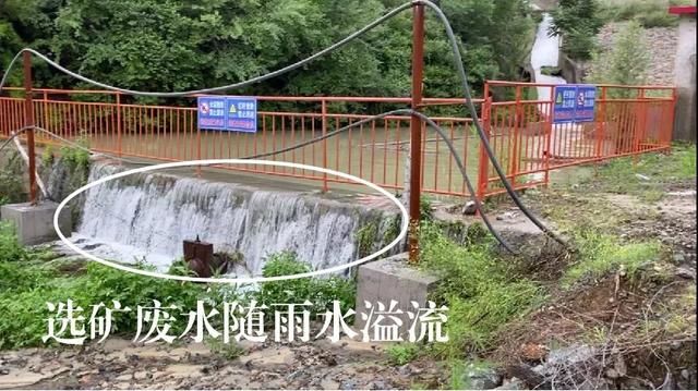 采矿权到期尾矿属于谁