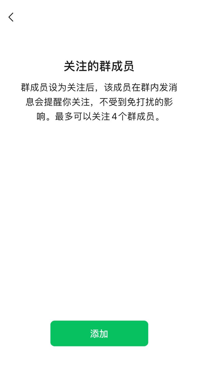 [遇见安卓转发朋友圈]，微信发信息怎么霸屏