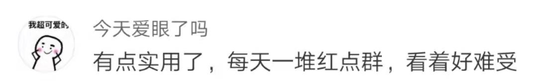 [遇见安卓转发朋友圈]，微信发信息怎么霸屏