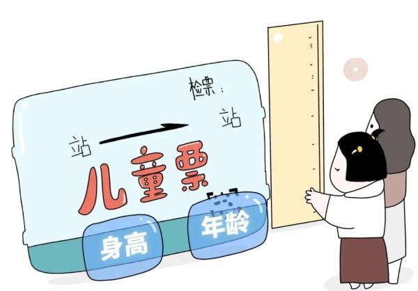 研究推动婴幼儿照护费纳入个税专项扣除！关于妇女儿童发展，国务院发文