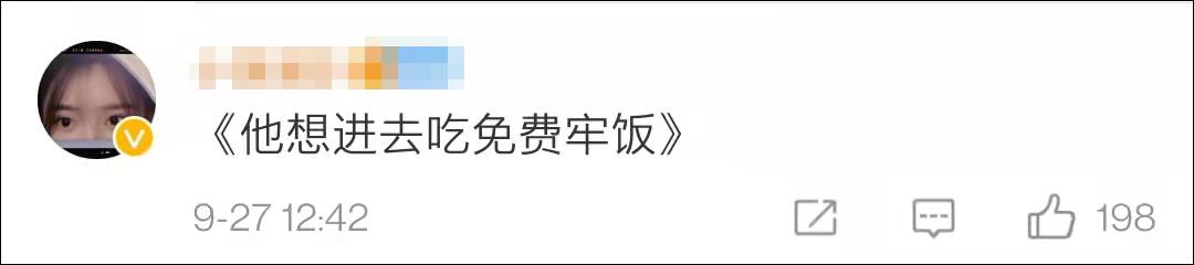 私家车贴“日本731部队必胜”？警方出手了