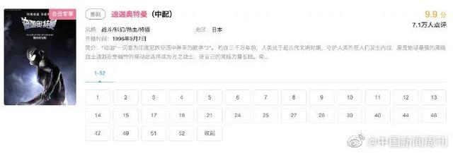 下架3天后，重新上架