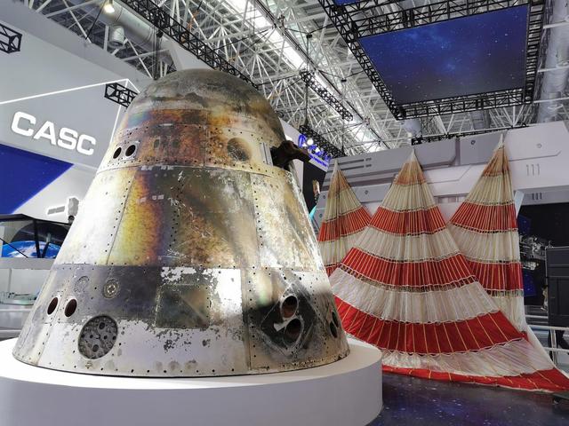航天科技工程技术展