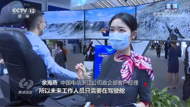 焦点访谈丨人工智能、云计算……聚焦互联网最新发展趋势 乌镇见证中国数字经济蓬勃发展-第2张图片-9158手机教程网