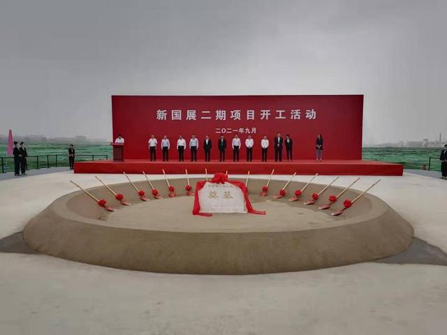 国展二期工程开工日期