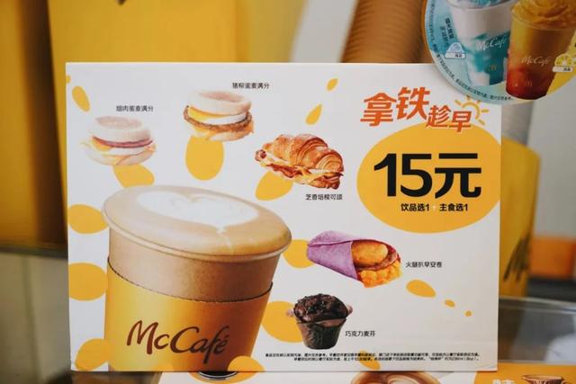 麦咖啡怎么样 麦咖啡怎么样