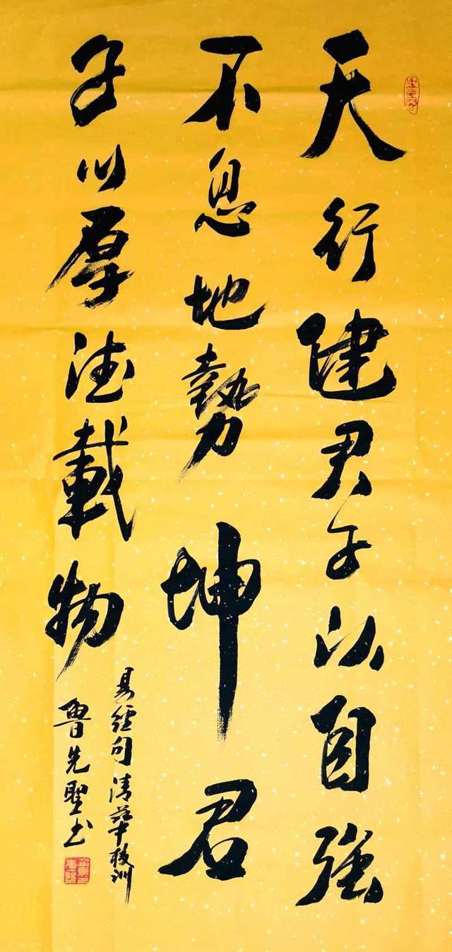 靡不有初鲜克有终什么意思