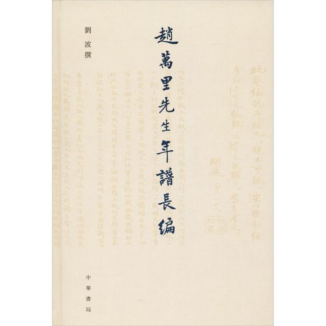 海宁第三代制砂机
