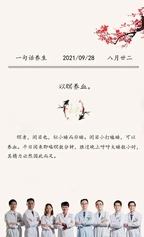 每日一膳 | 渐入秋季燥意浓，燥金太过肝木穷，桂圆山楂配红枣，酸甘化阴养肝好~广东省中医院杨志敏教授今日推荐