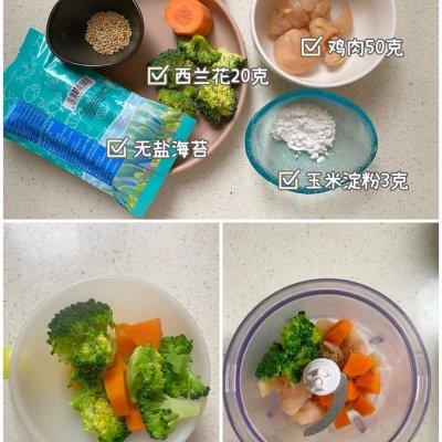 10M+宝宝辅食｜mini香烤海苔鸡肉卷，一口一个