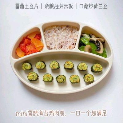 10M+宝宝辅食｜mini香烤海苔鸡肉卷，一口一个