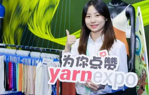 家纺展会 家纺展会
