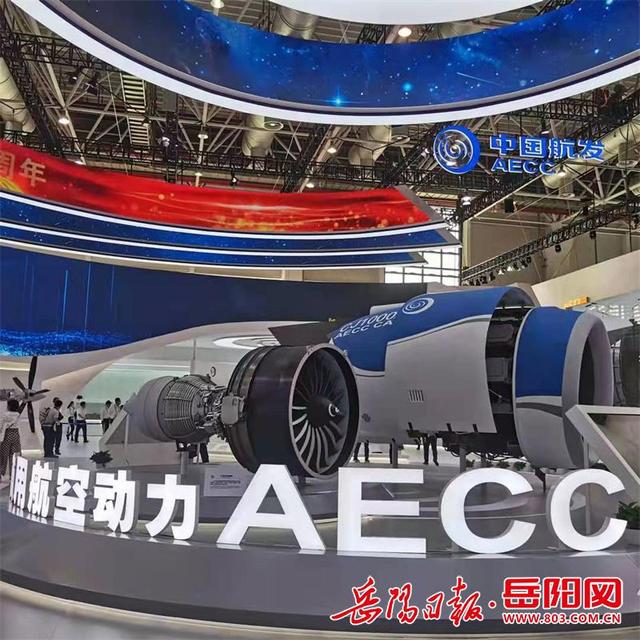 中国机械展产品