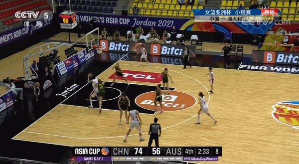 酣畅淋漓！中国女篮大胜澳大利亚女篮