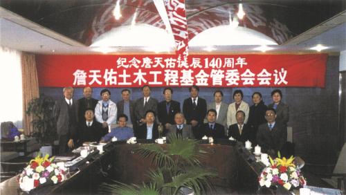 中国土木工程100年发展