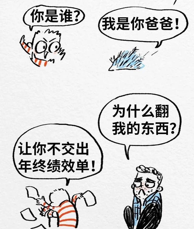 我和孩子交换人生3天，才发现自己曾经有多残忍……