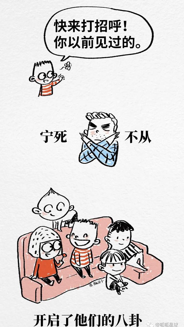 我和孩子交换人生3天，才发现自己曾经有多残忍……