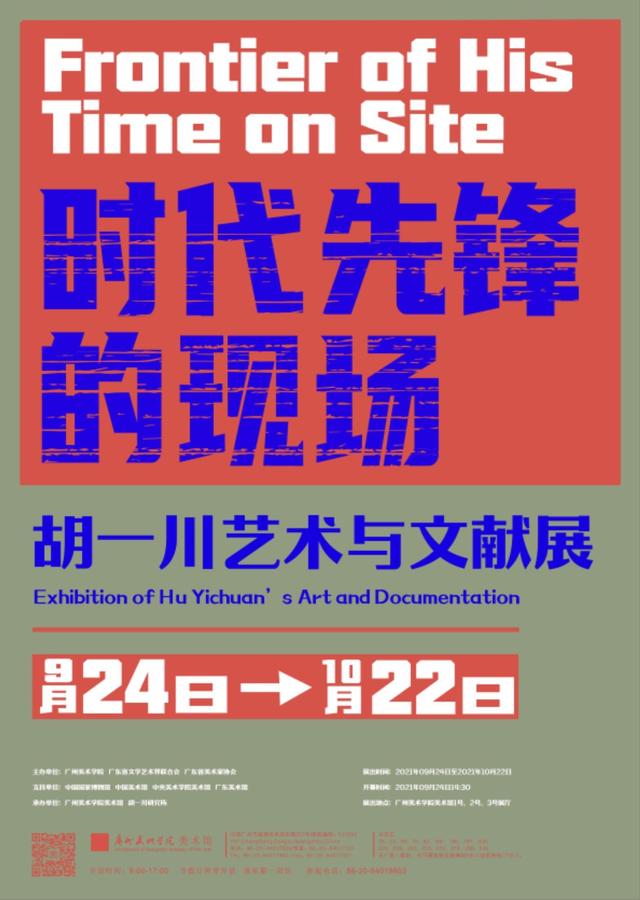 合浦二手粉碎制砂机