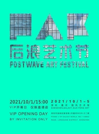 合浦二手粉碎制砂机