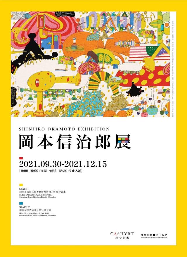 合浦二手粉碎制砂机