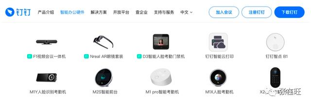 4种来源，教你如何发现新产品的机会