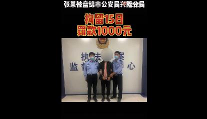 猎奇什么意思 猎奇什么意思