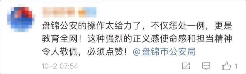 猎奇什么意思 猎奇什么意思