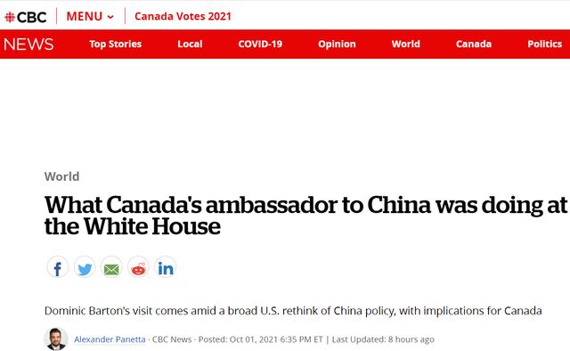 罕见！媒体曝光加拿大驻中国大使低调访问白宫，自称要干两件事