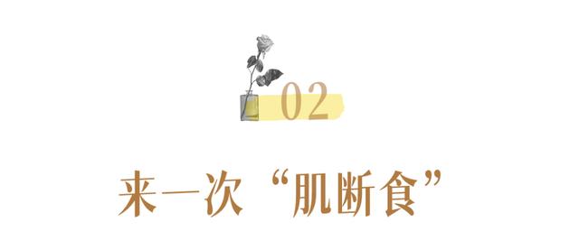 为什么有的女人越宅越美 全网搜
