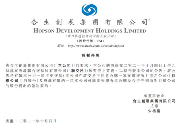 展列金在工程中