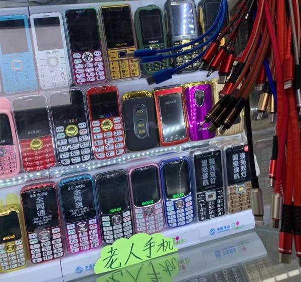 展讯功能机工程模式