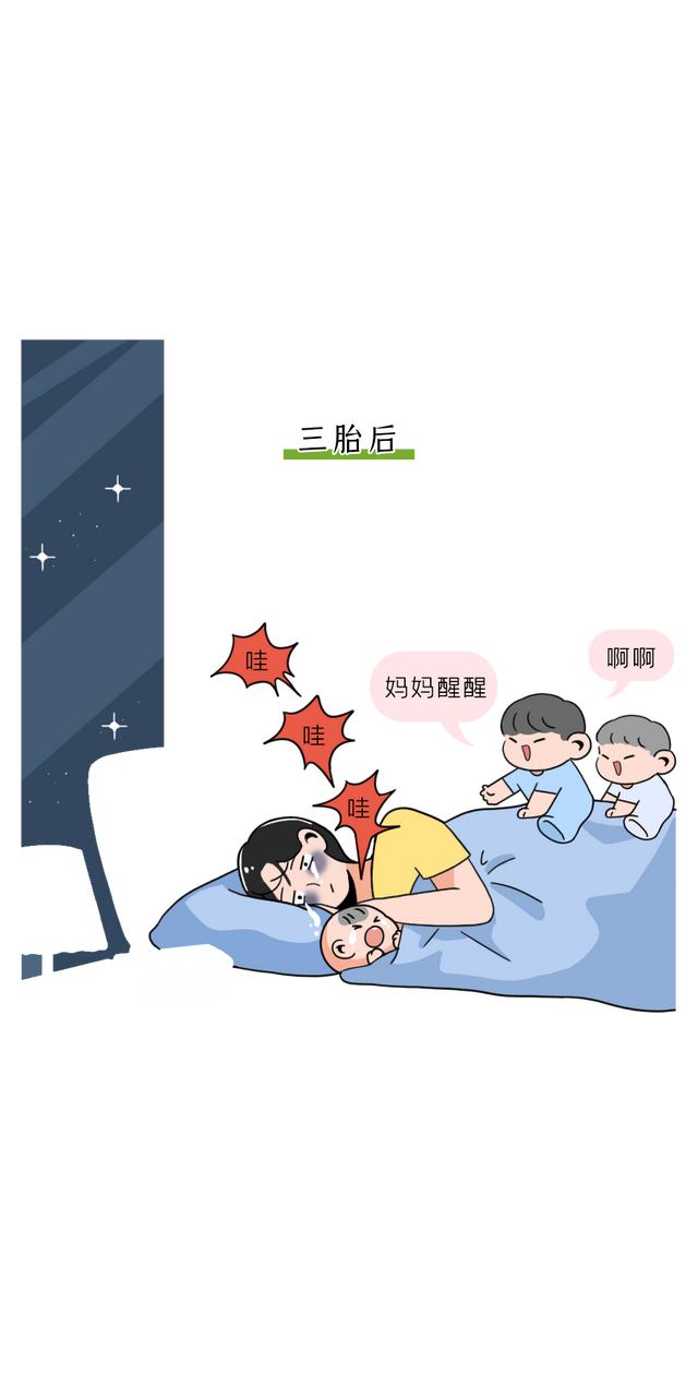 第一胎VS第三胎，画面太太太太真实了……