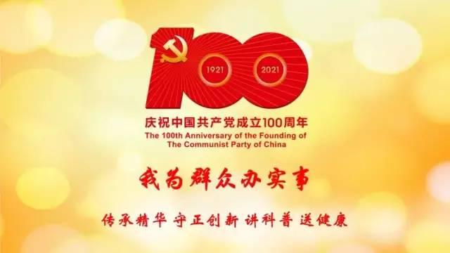 小长假食疗方 | 喝好黑豆粥，囤足肾气，宝宝不怕深秋寒冬