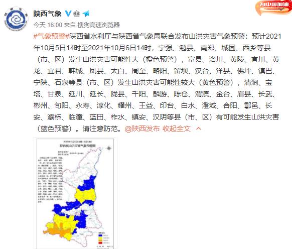 赵汉江广州创展勘测工程
