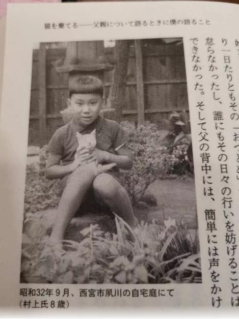 陪跑15年諾貝爾文學獎的村上春樹 今年依然攬獲 陪跑王 失望而歸 Kks資訊網