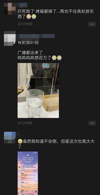今夜在日华人圈被刷爆！6.1级地震被称为311之后最大震感，请务必注意余震