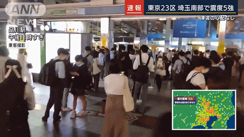 今夜在日华人圈被刷爆！6.1级地震被称为311之后最大震感，请务必注意余震