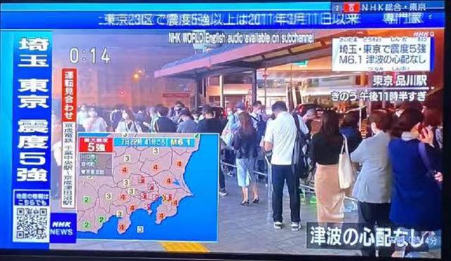 今夜在日华人圈被刷爆！6.1级地震被称为311之后最大震感，请务必注意余震