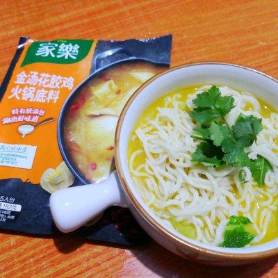 鸡汤面的做法