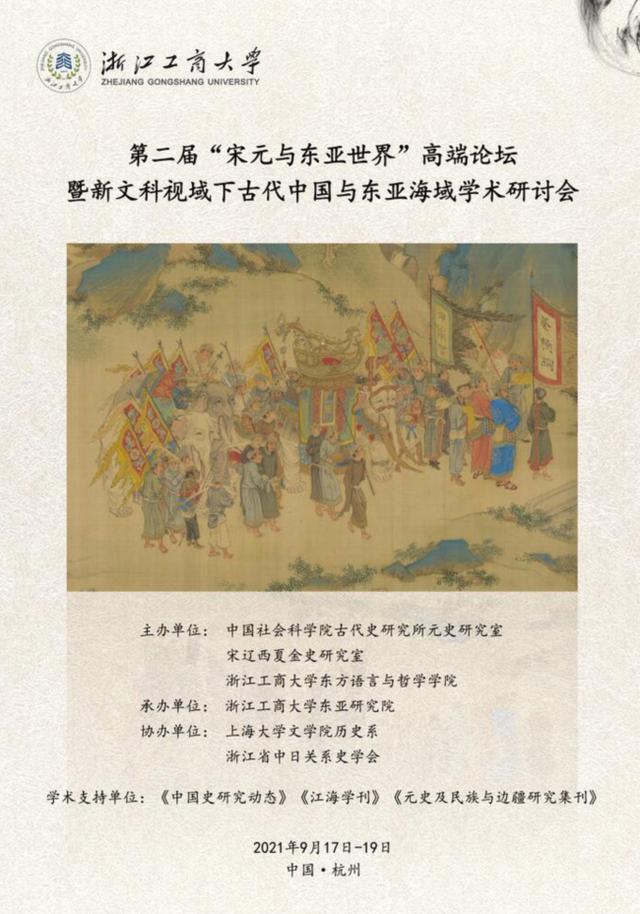 沈阳展象工程有公程公司