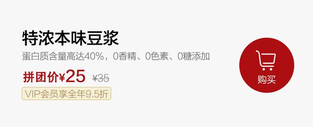 黑豆浆 黑豆浆