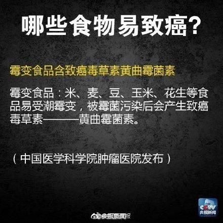 急转！隔夜菜并不单指放一夜的菜