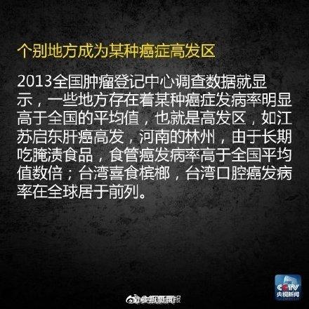 急转！隔夜菜并不单指放一夜的菜