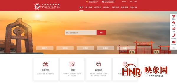 安阳市行政便民服务中心：砥砺奋进二十年 锐意进取正当时