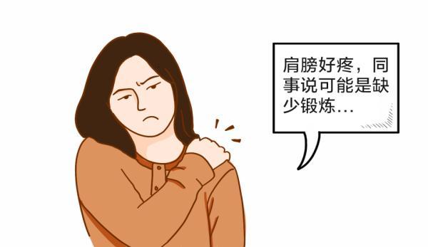 头疼、膝盖疼……7种常见的疼痛误区一次说清